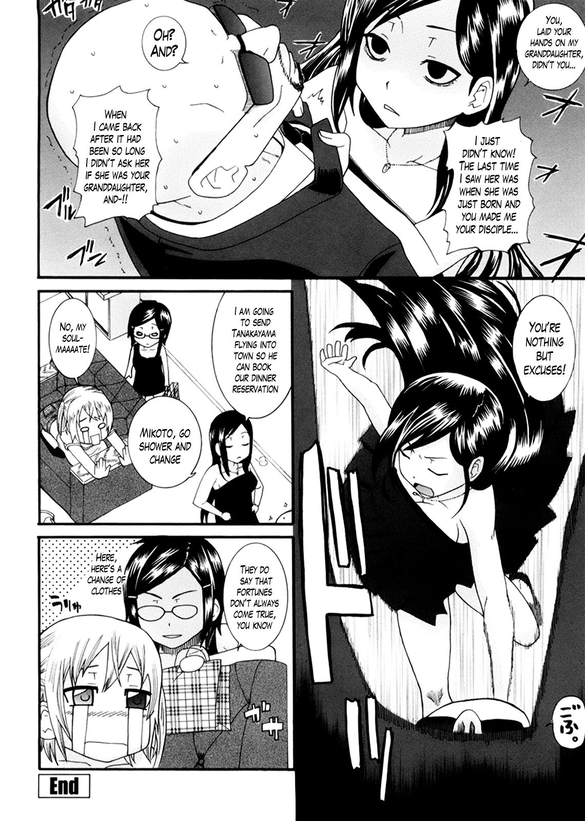 ニーサンCh。 1-10終了