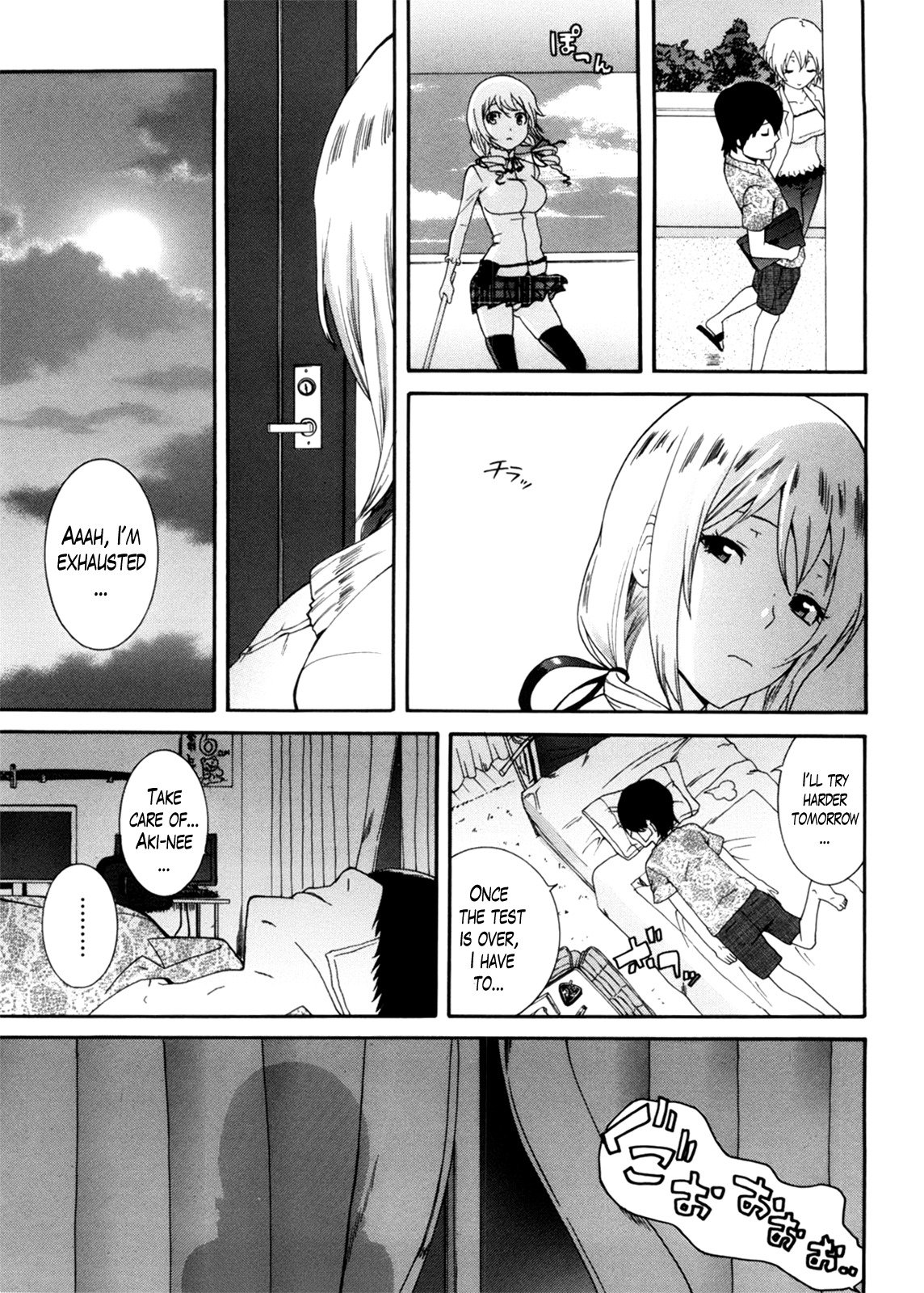 ニーサンCh。 1-10終了