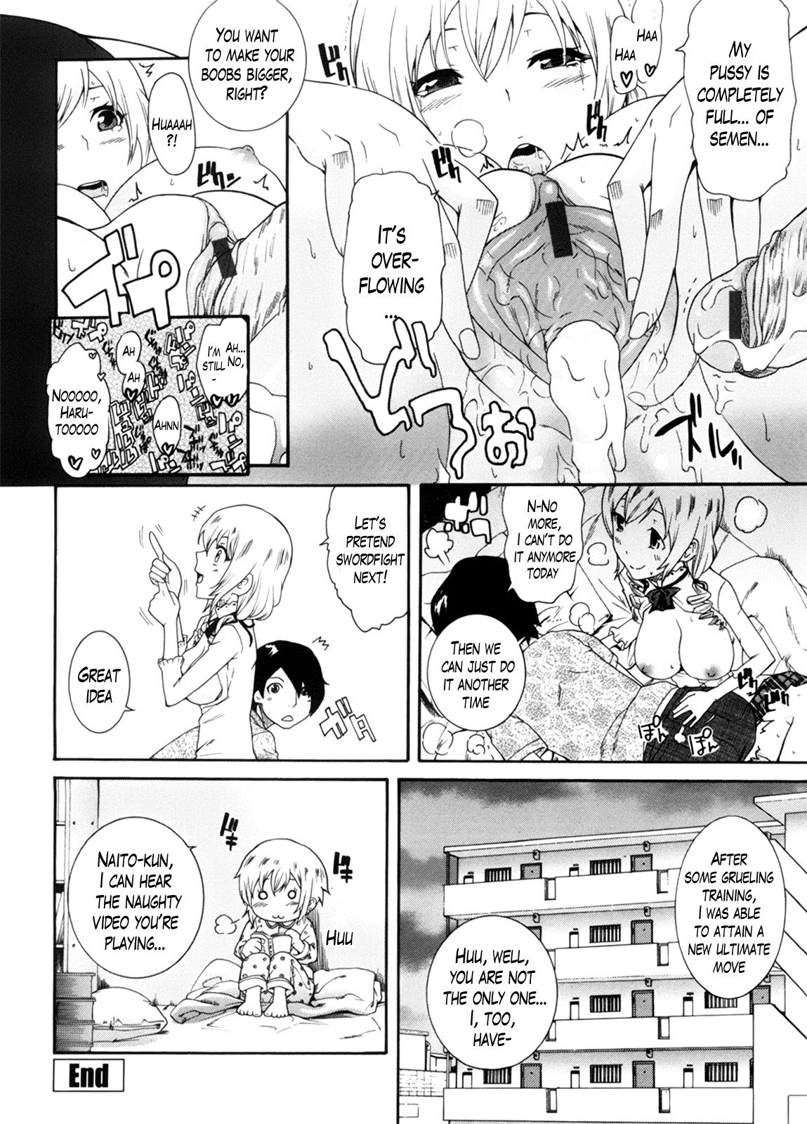 ニーサンCh。 1-10終了