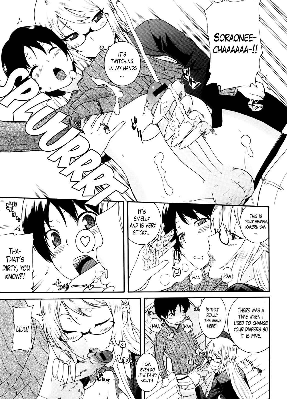 ニーサンCh。 1-10終了