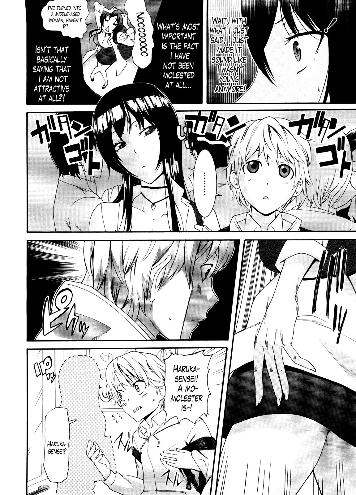 ニーサンCh。 1-10終了