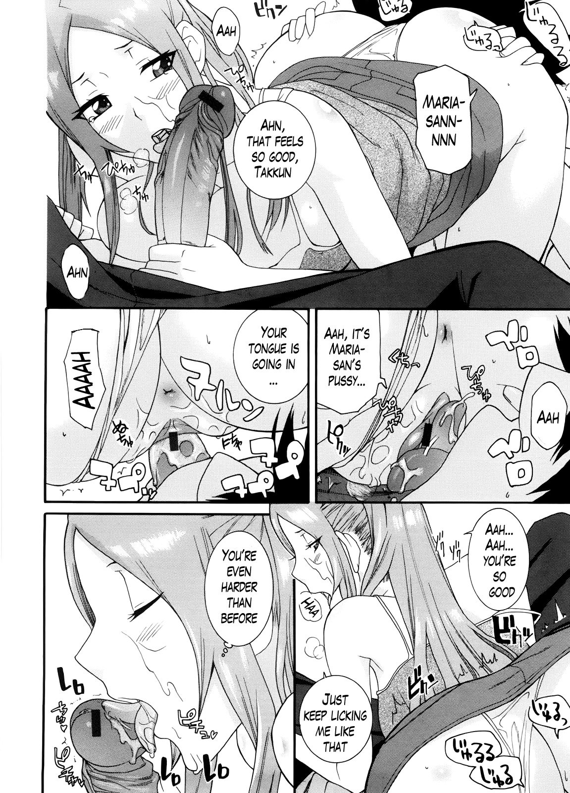 ニーサンCh。 1-10終了