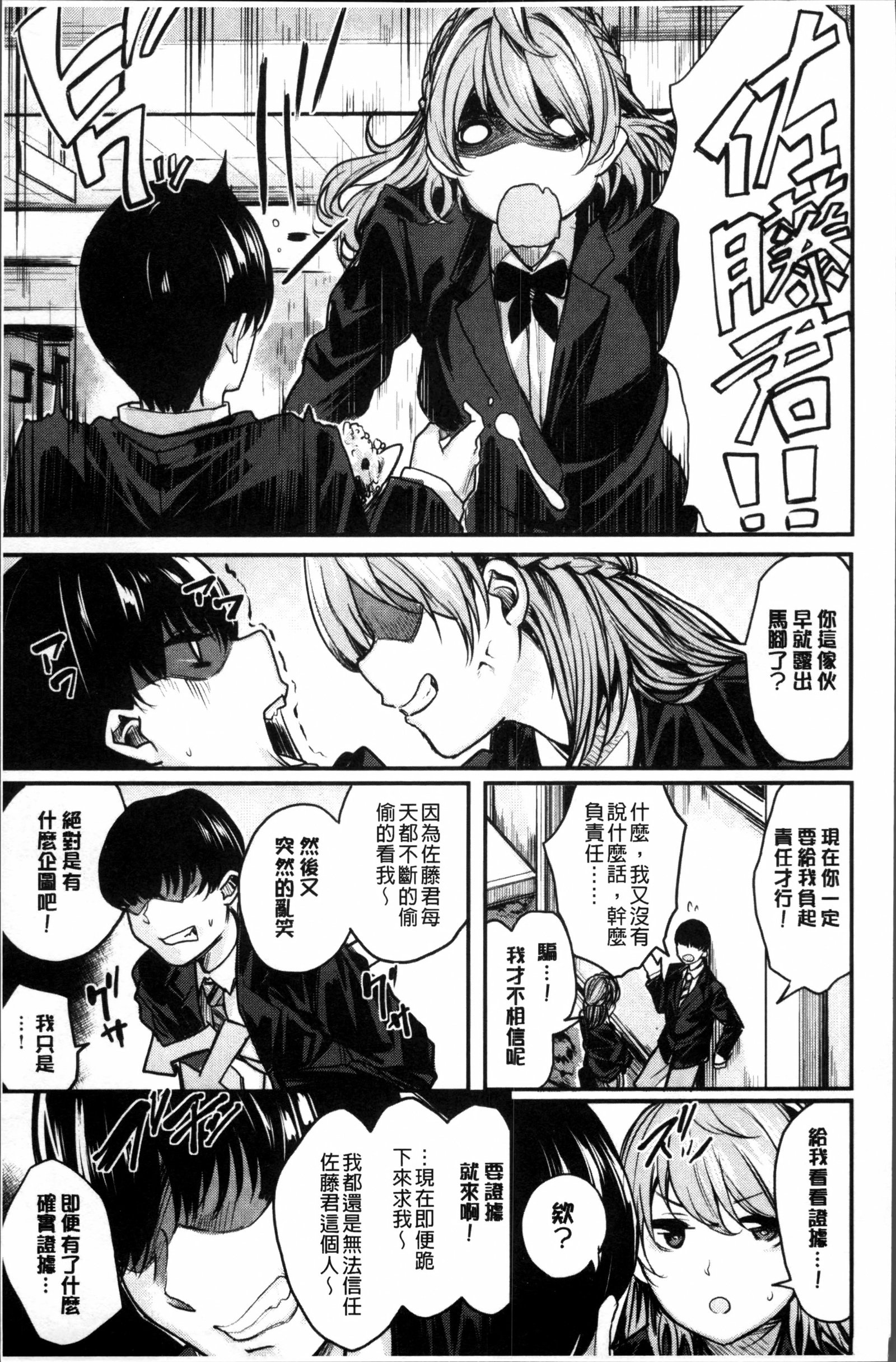 あまナマ