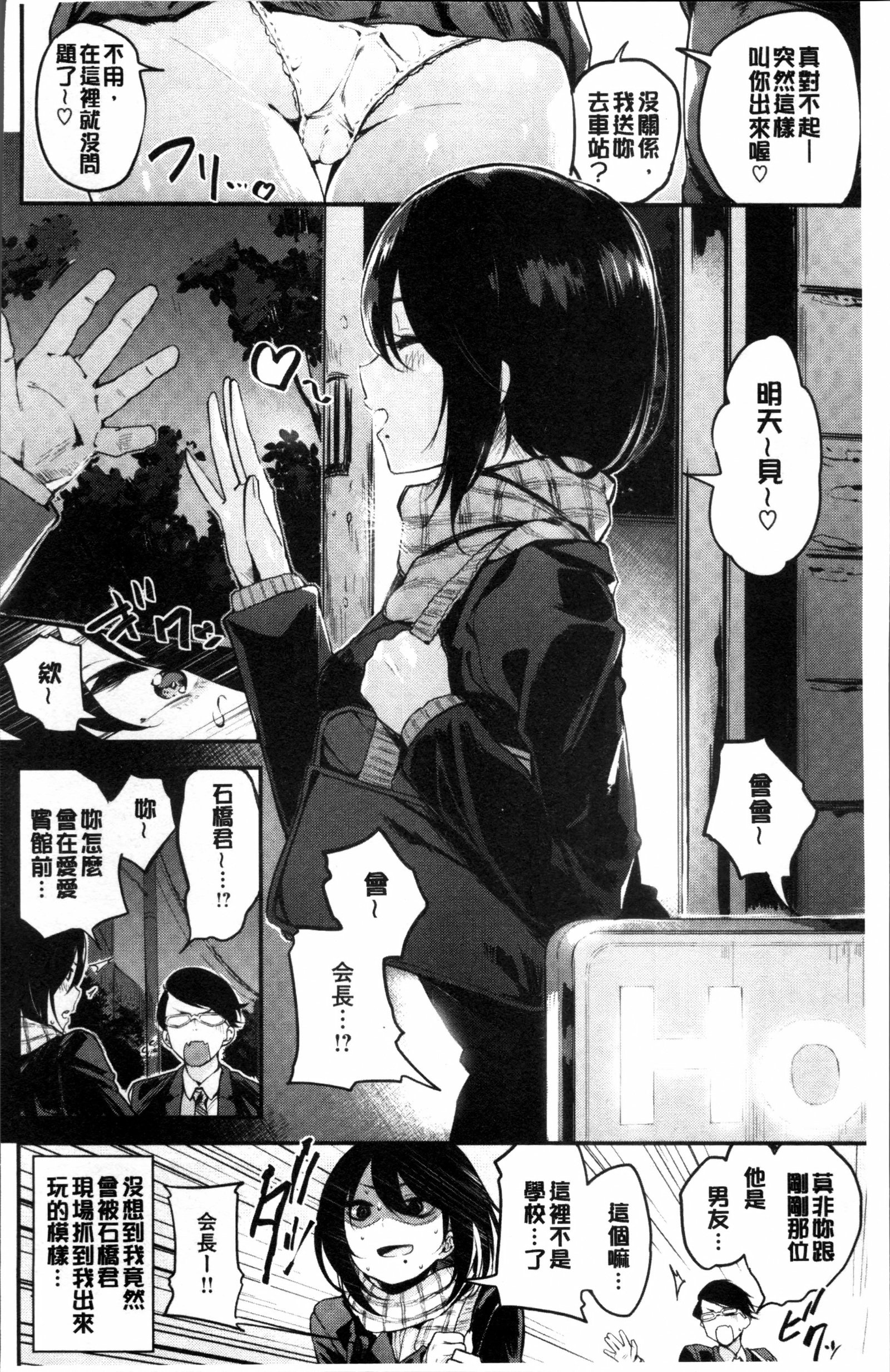 あまナマ