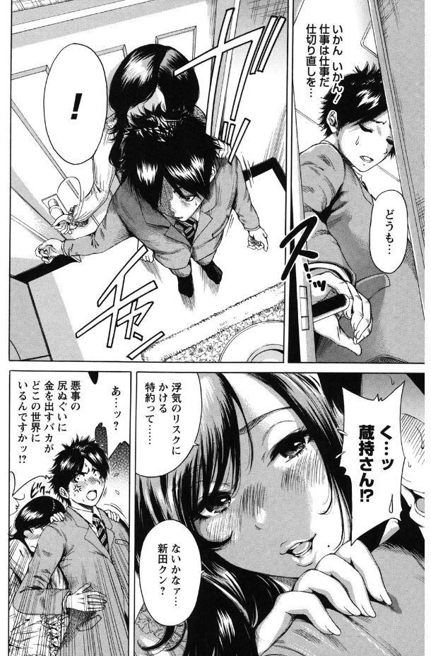 マイニチがそうにゅうび