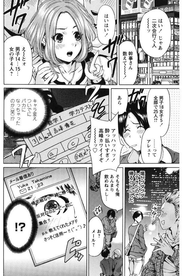 マイニチがそうにゅうび
