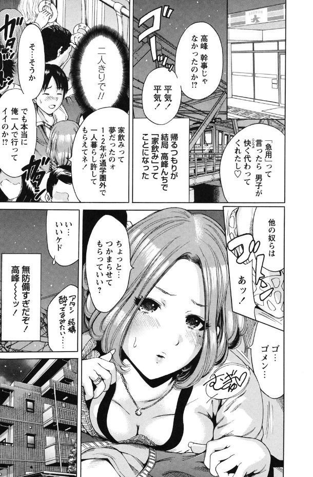 マイニチがそうにゅうび