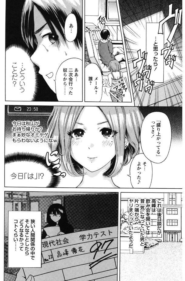 マイニチがそうにゅうび