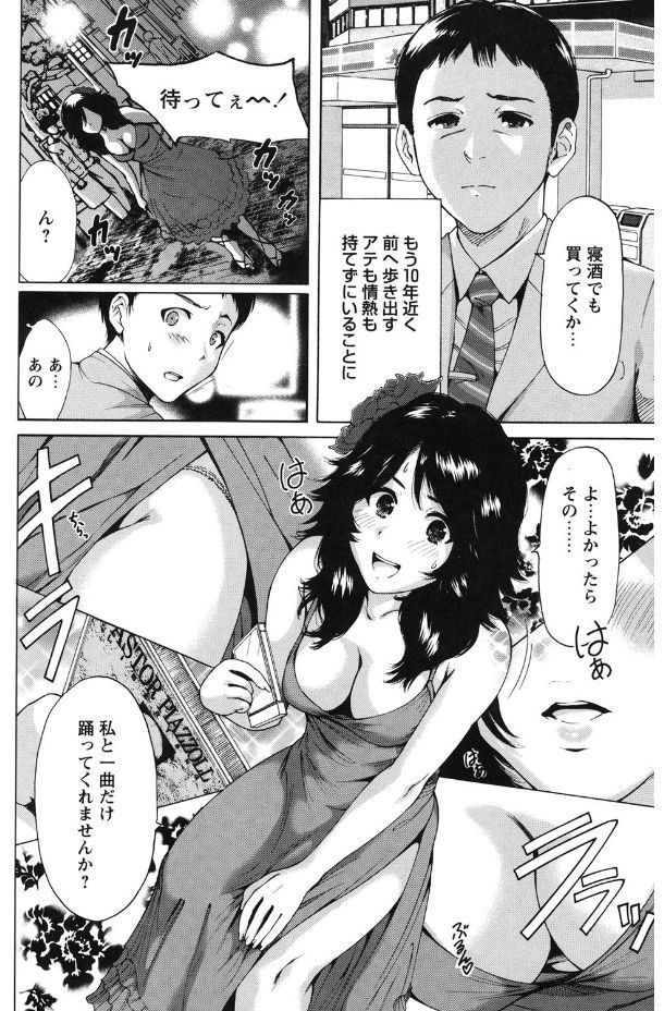 マイニチがそうにゅうび