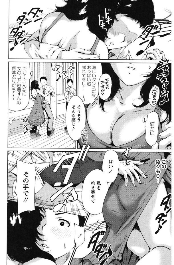 マイニチがそうにゅうび