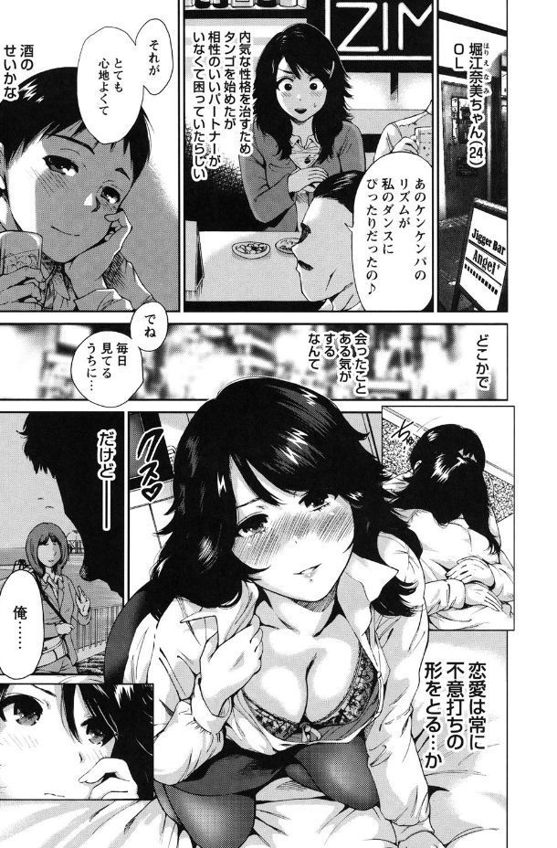 マイニチがそうにゅうび