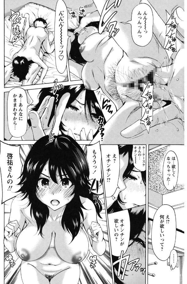 マイニチがそうにゅうび