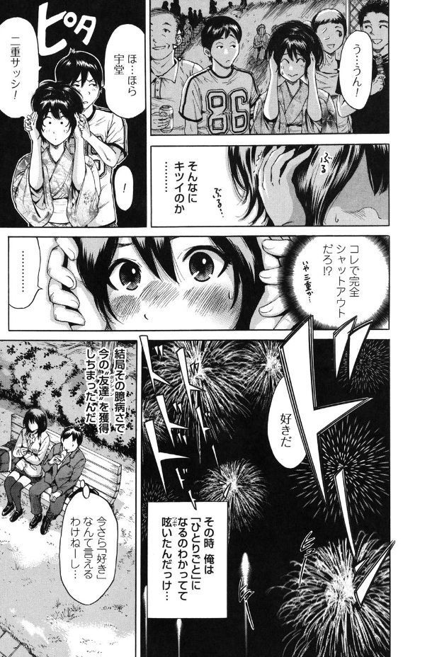 マイニチがそうにゅうび