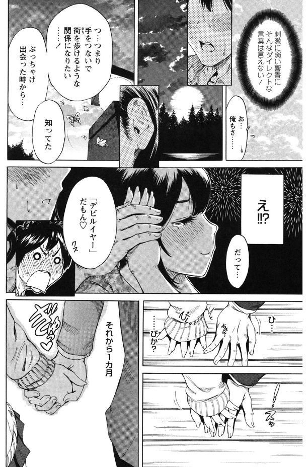 マイニチがそうにゅうび