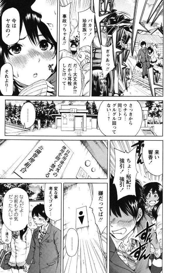 マイニチがそうにゅうび