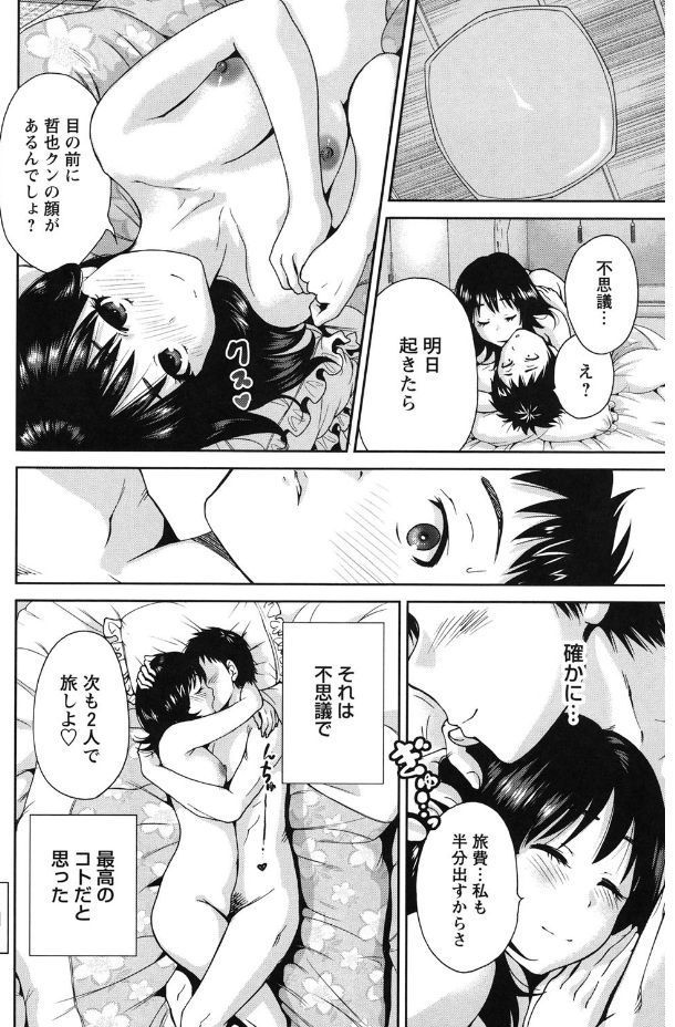 マイニチがそうにゅうび