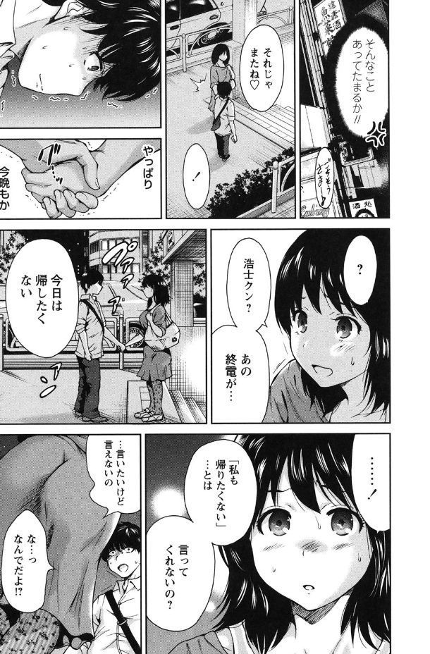 マイニチがそうにゅうび