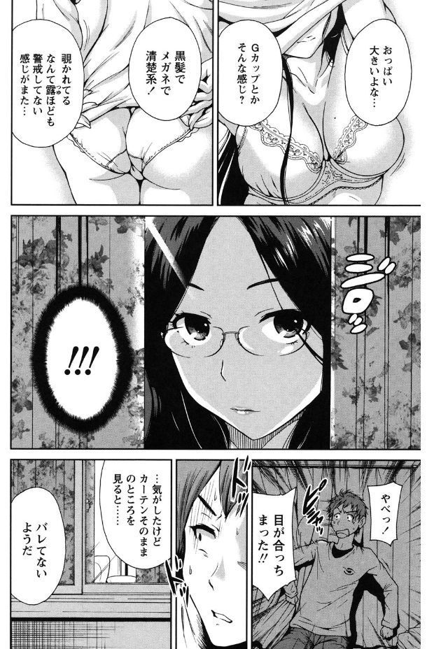 マイニチがそうにゅうび