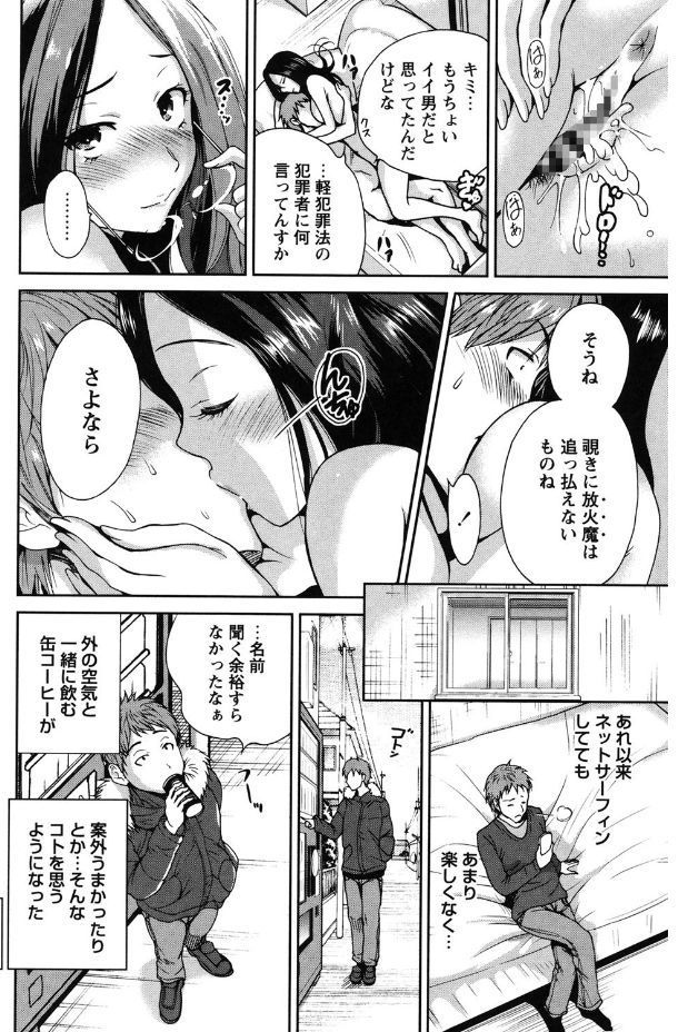 マイニチがそうにゅうび