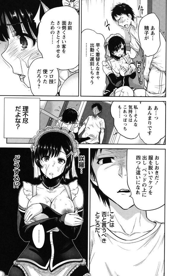 マイニチがそうにゅうび