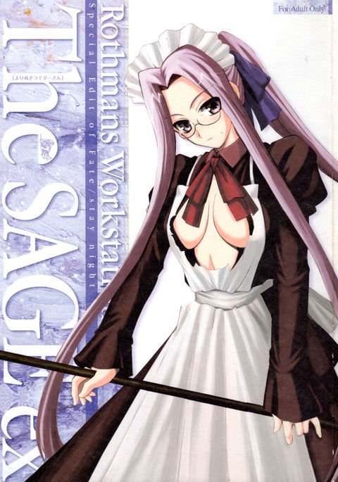 SAGEex夜ぬきライダーさん