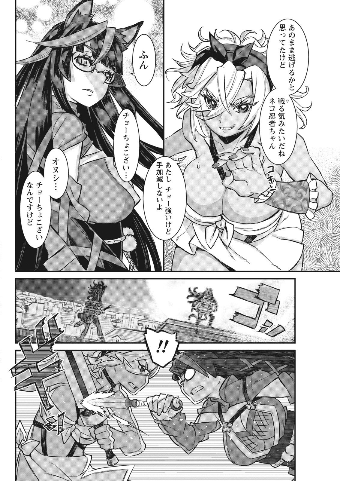 なまいき！ 2018-01