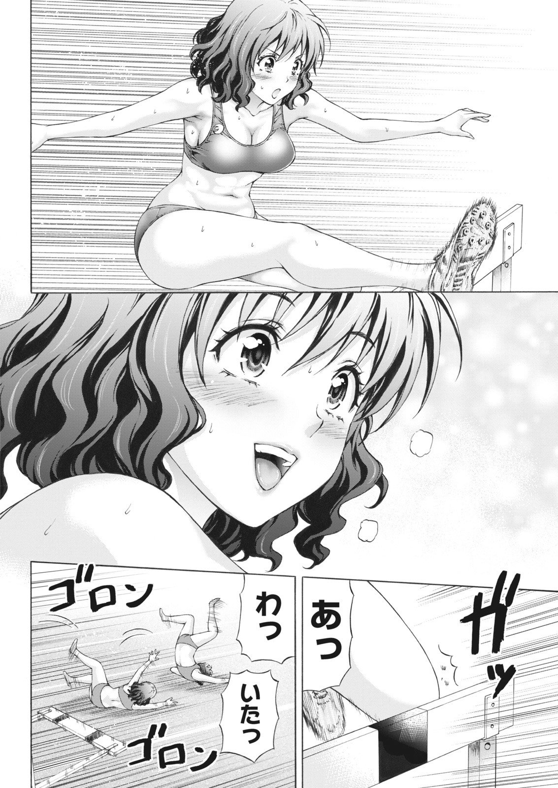 なまいき！ 2018-01