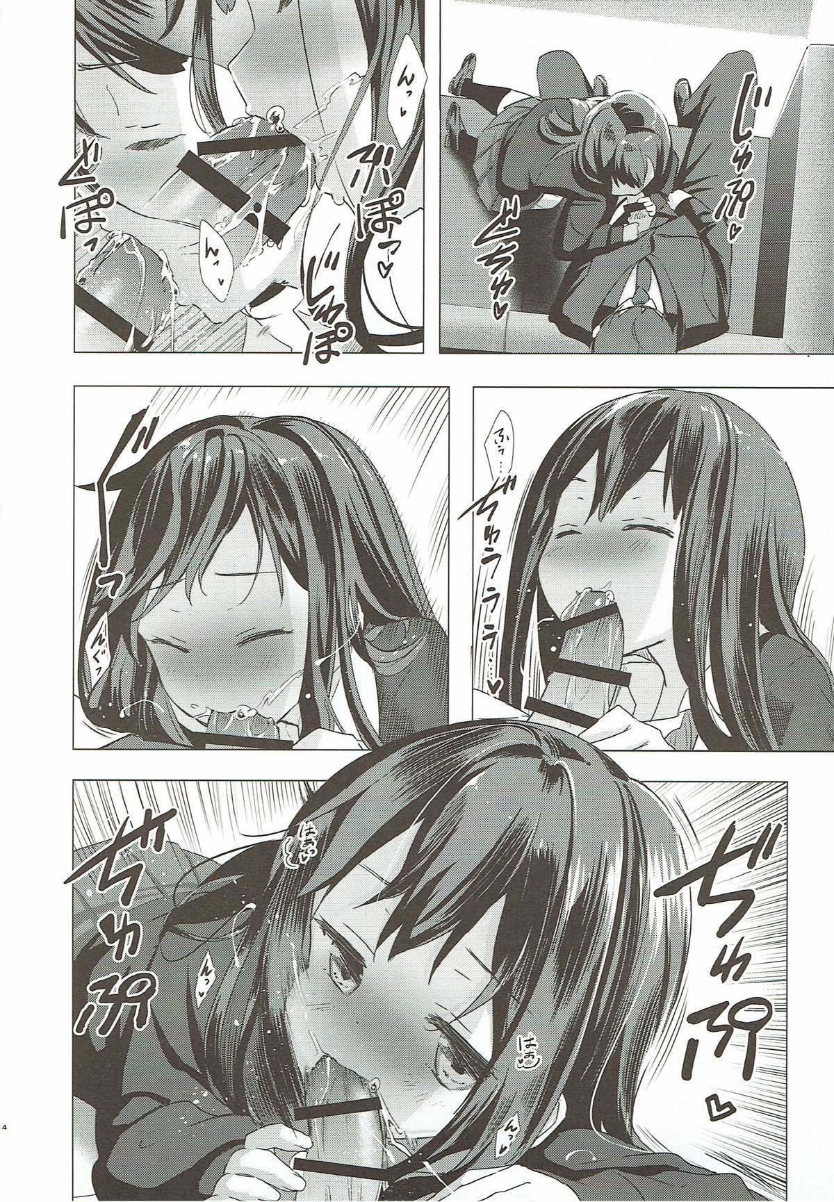 シンデレラのミッカイ