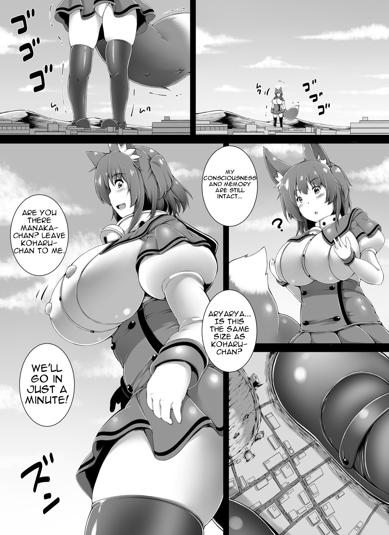 ケモスク！スリードリーム