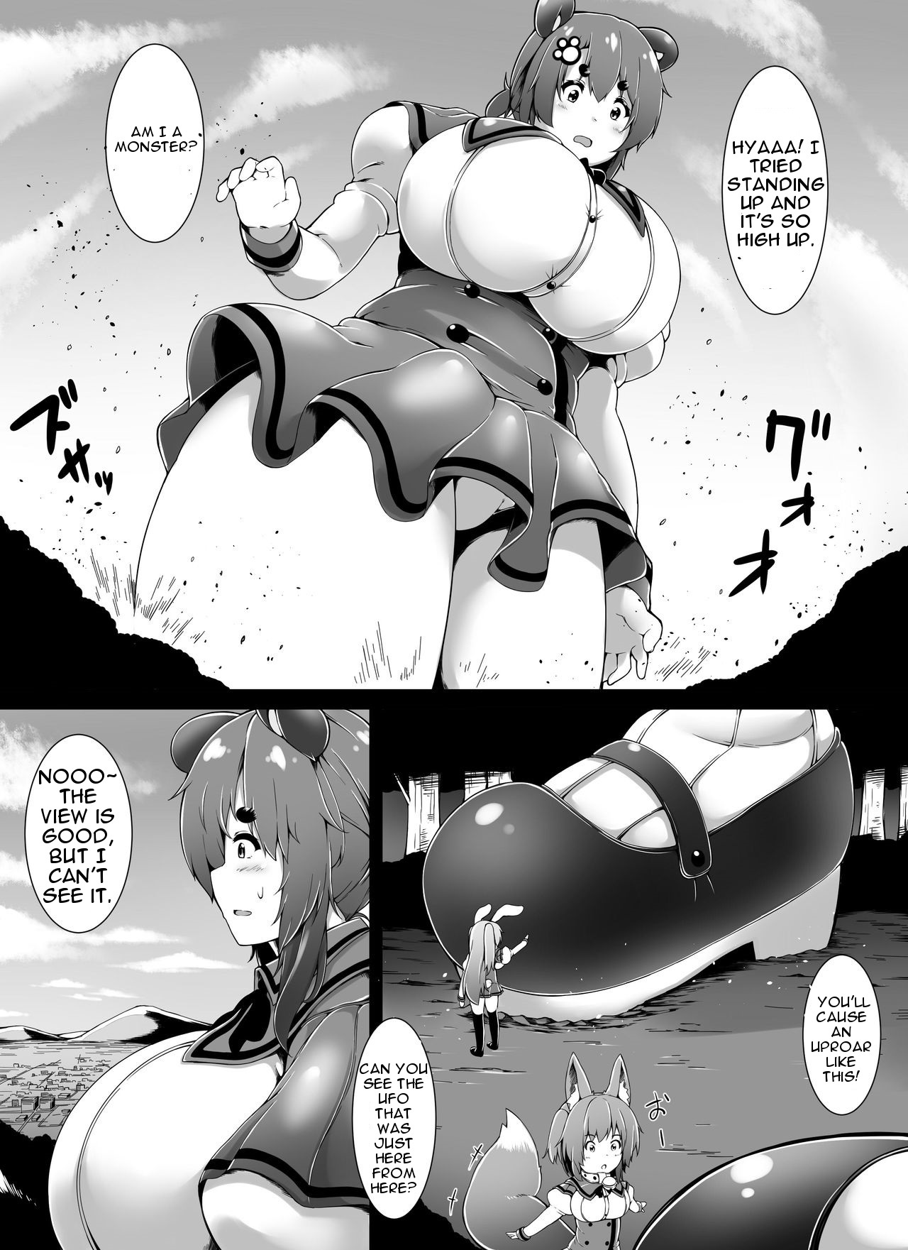 ケモスク！スリードリーム