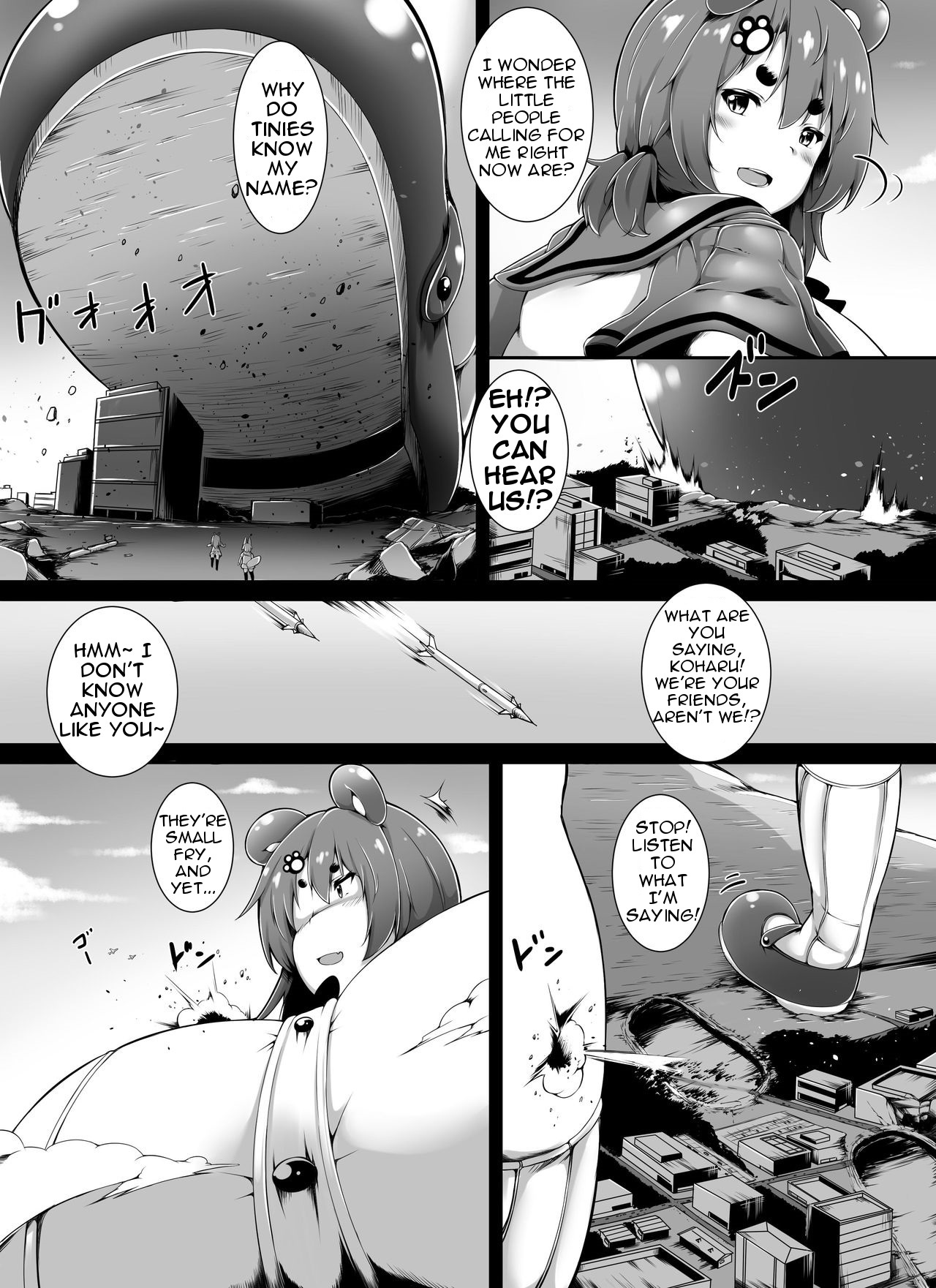 ケモスク！スリードリーム