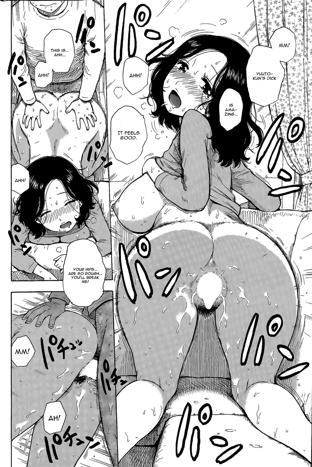 かのじょうはどち