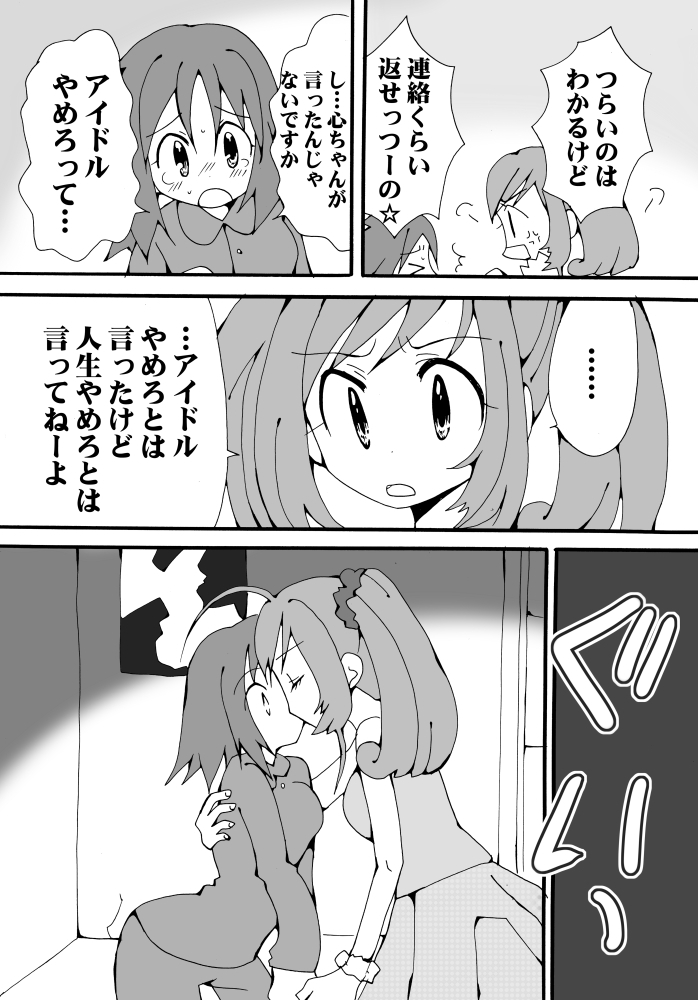 キレイにデコッタピンクのゴミばこ