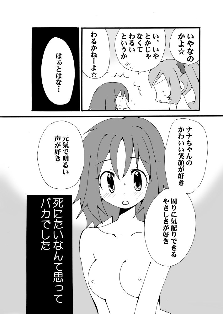キレイにデコッタピンクのゴミばこ
