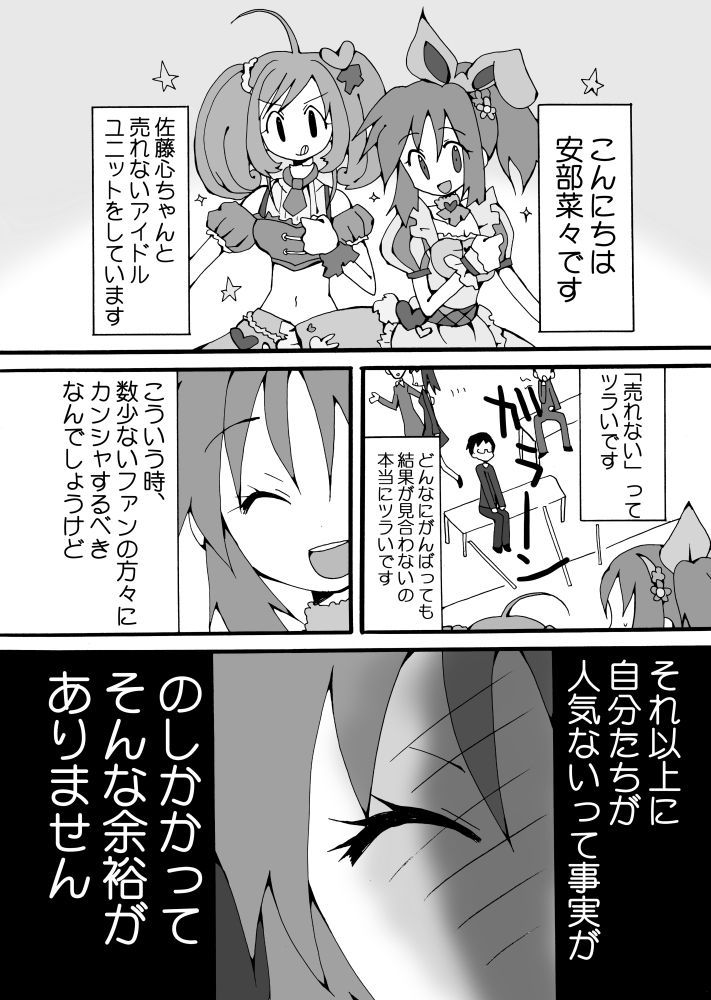 キレイにデコッタピンクのゴミばこ