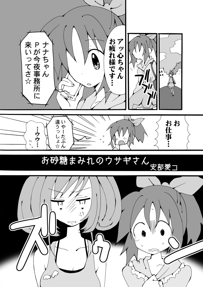 キレイにデコッタピンクのゴミばこ
