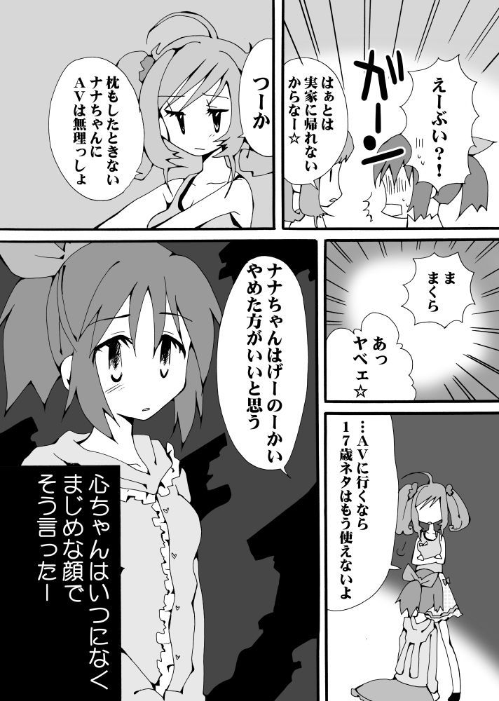 キレイにデコッタピンクのゴミばこ