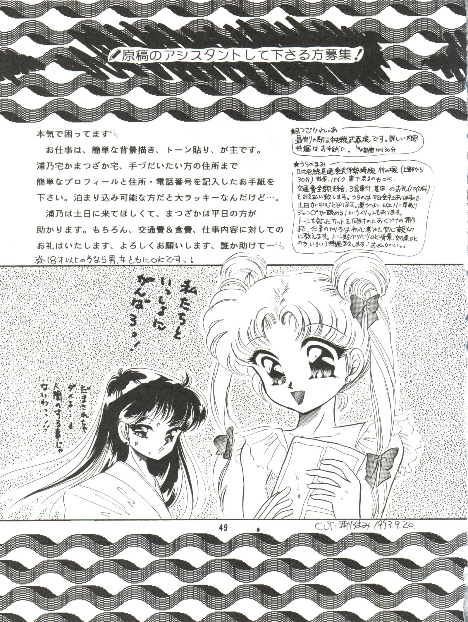 かんげつひえんVol。 5