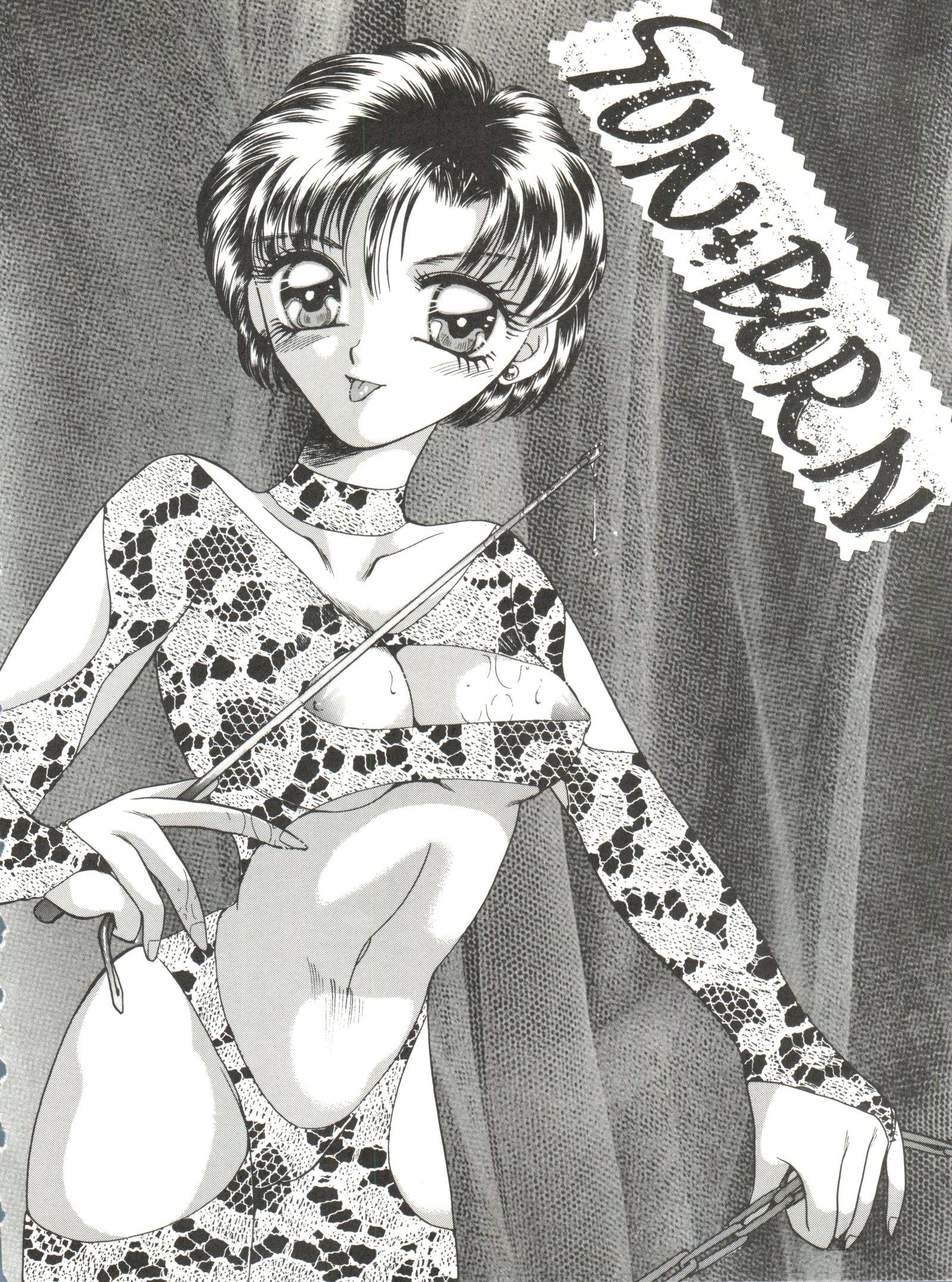 かんげつひえんVol。 5