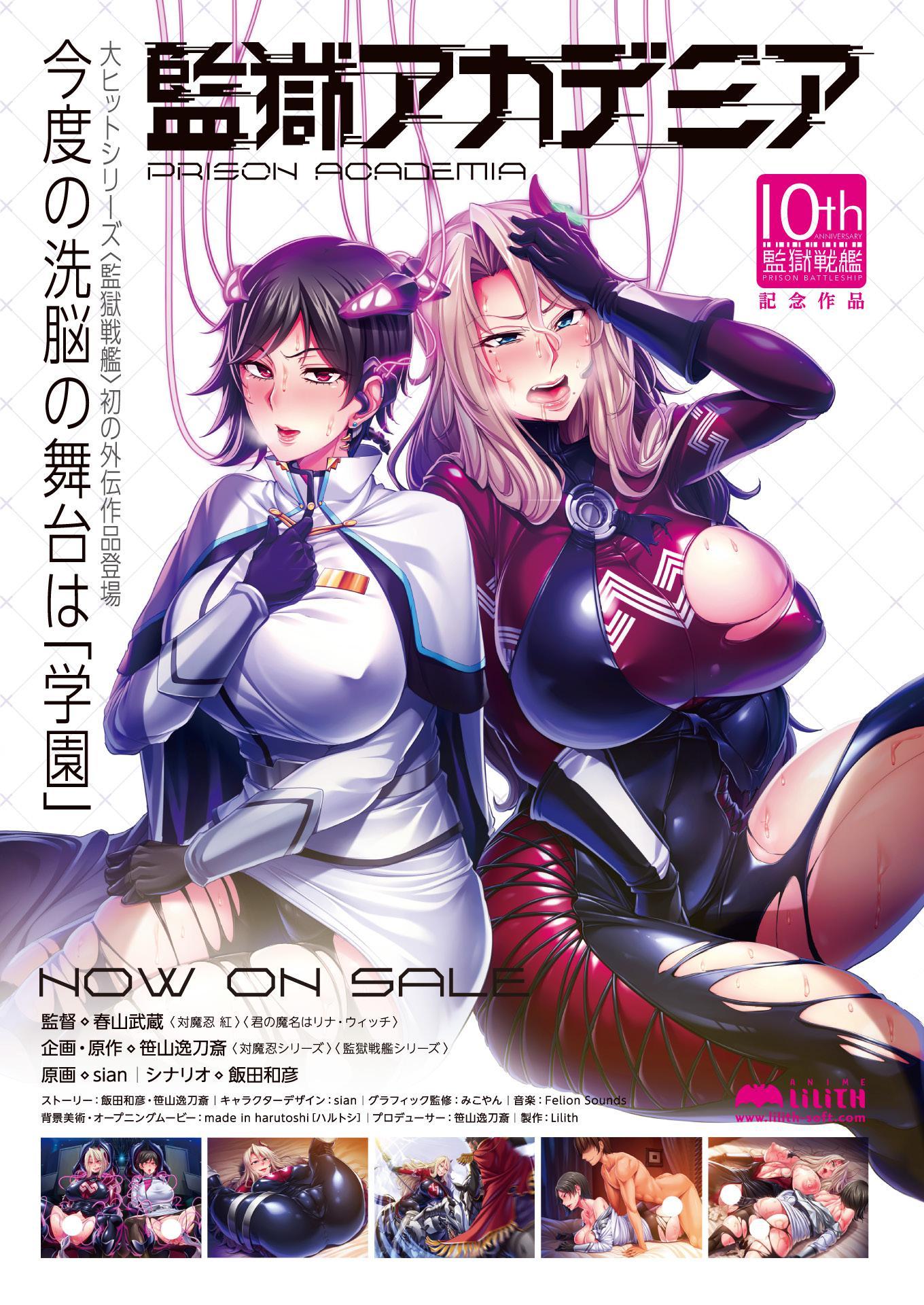 二次元ドリーム陣Vol.97