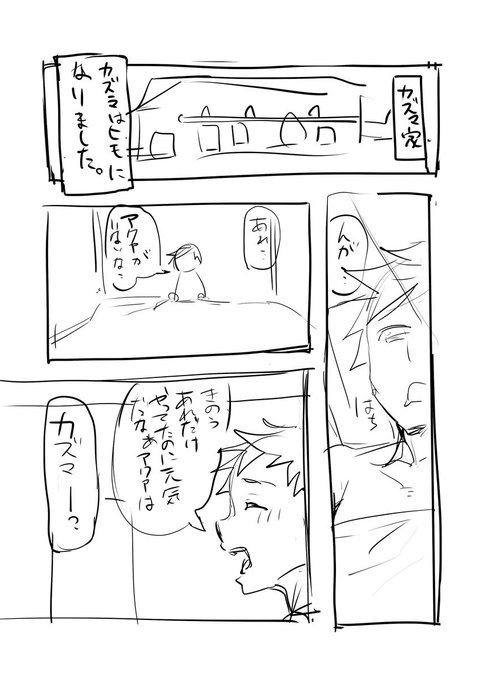 テスト用落書きのまとめ テスト用落書きのまとめ
