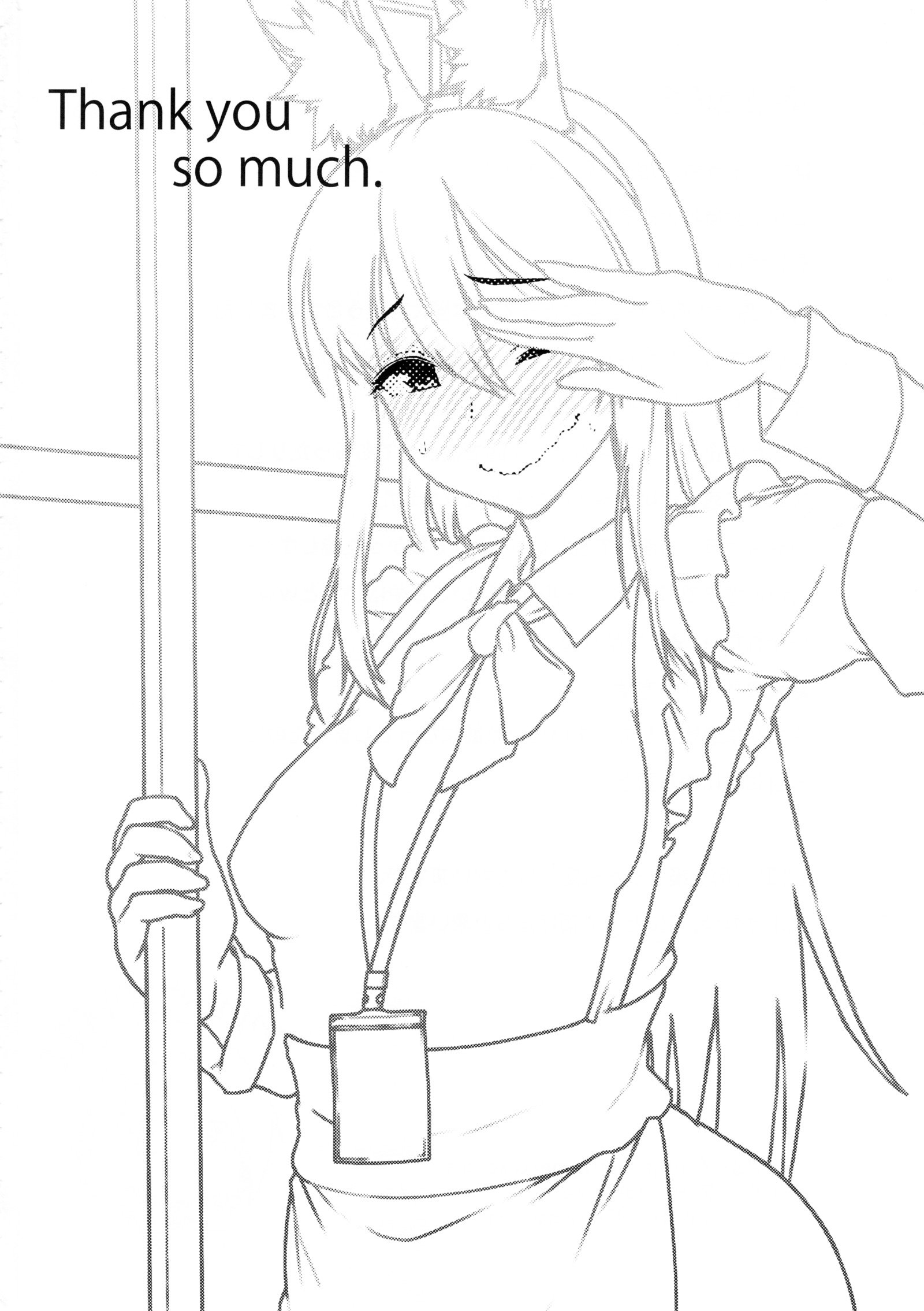 青黒シレハン