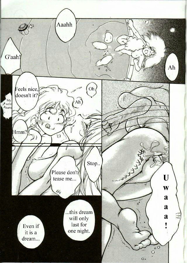 うららちゃんハイ！