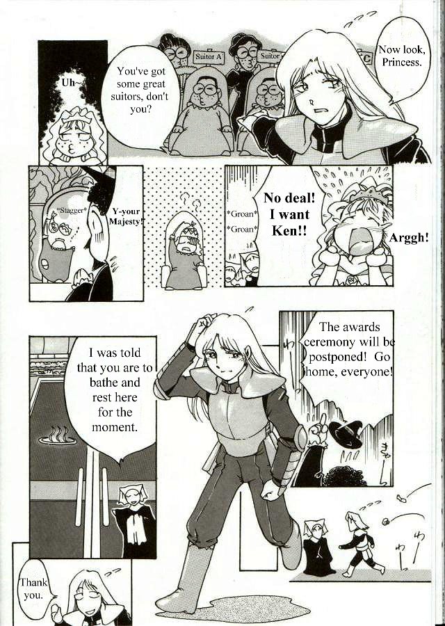 うららちゃんハイ！