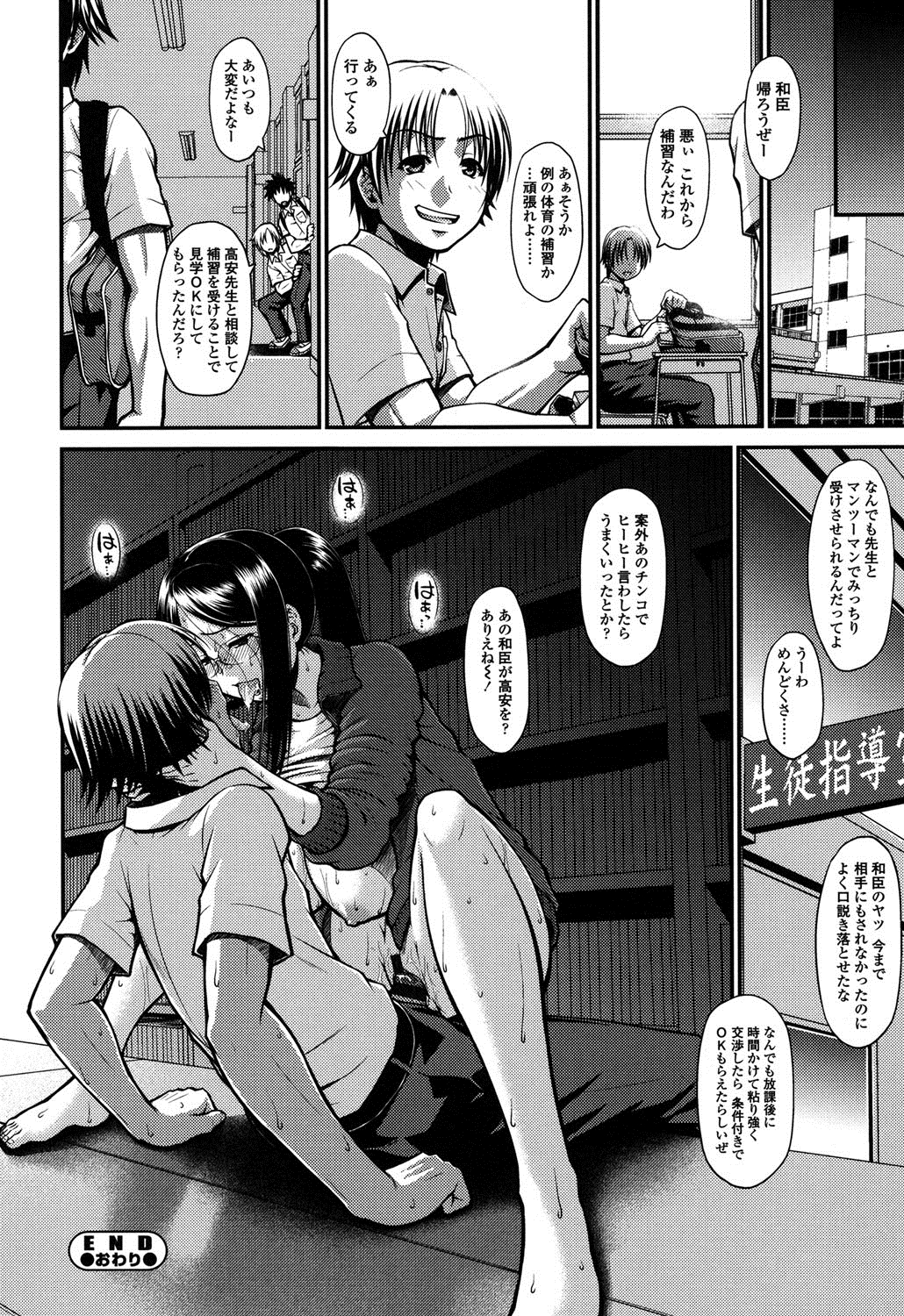オンナノホンネ