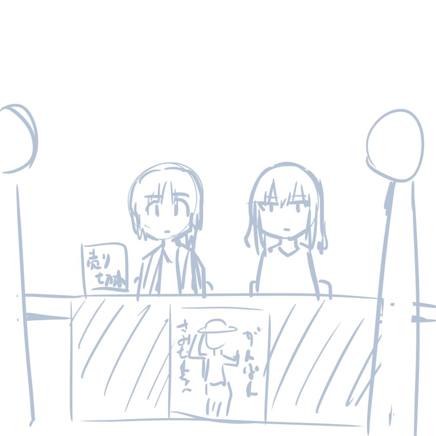 コミケレポマンガ