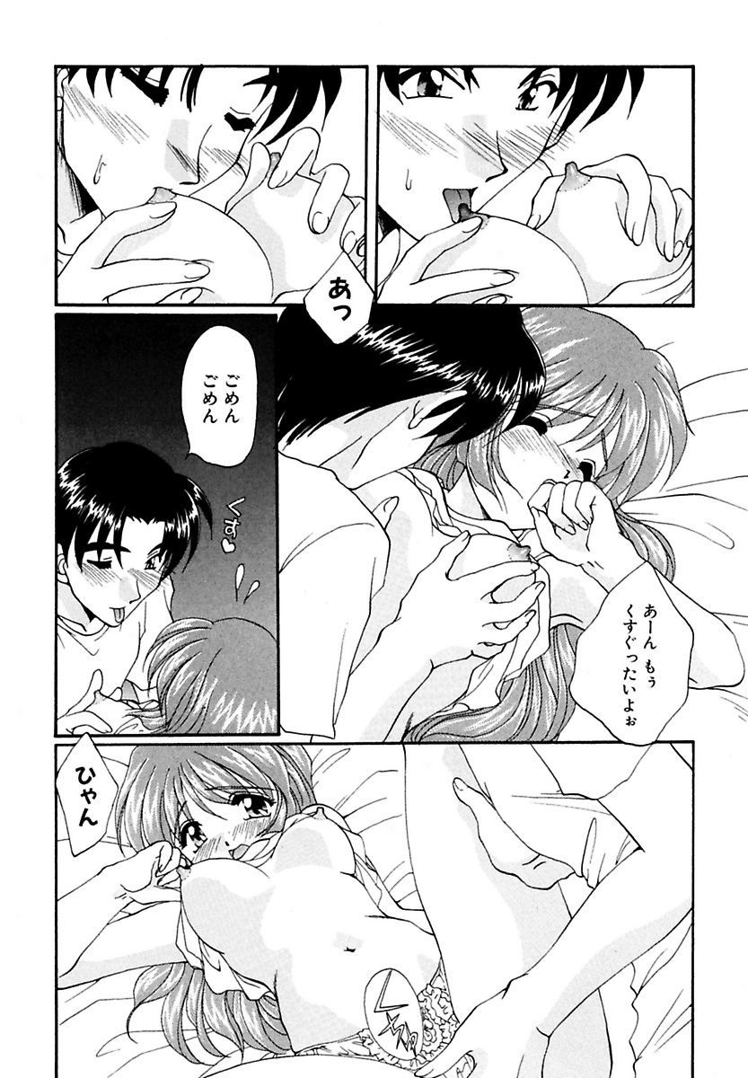 モエル！ほうかご