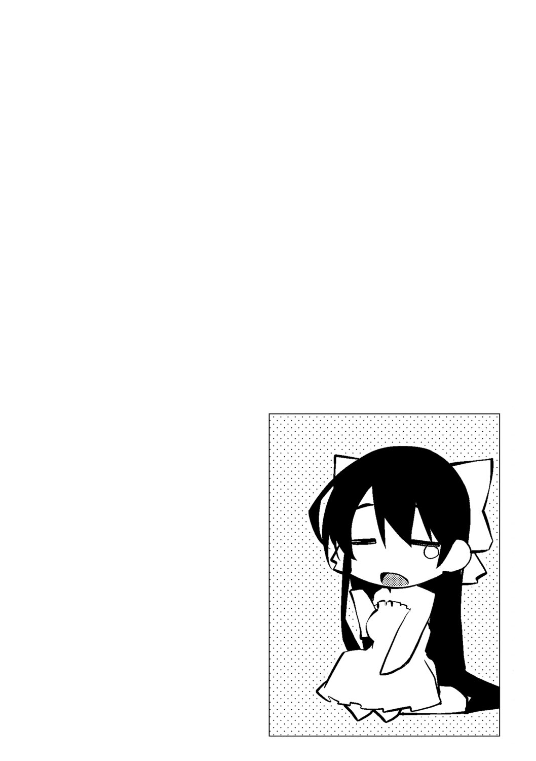 パラダイスハザード