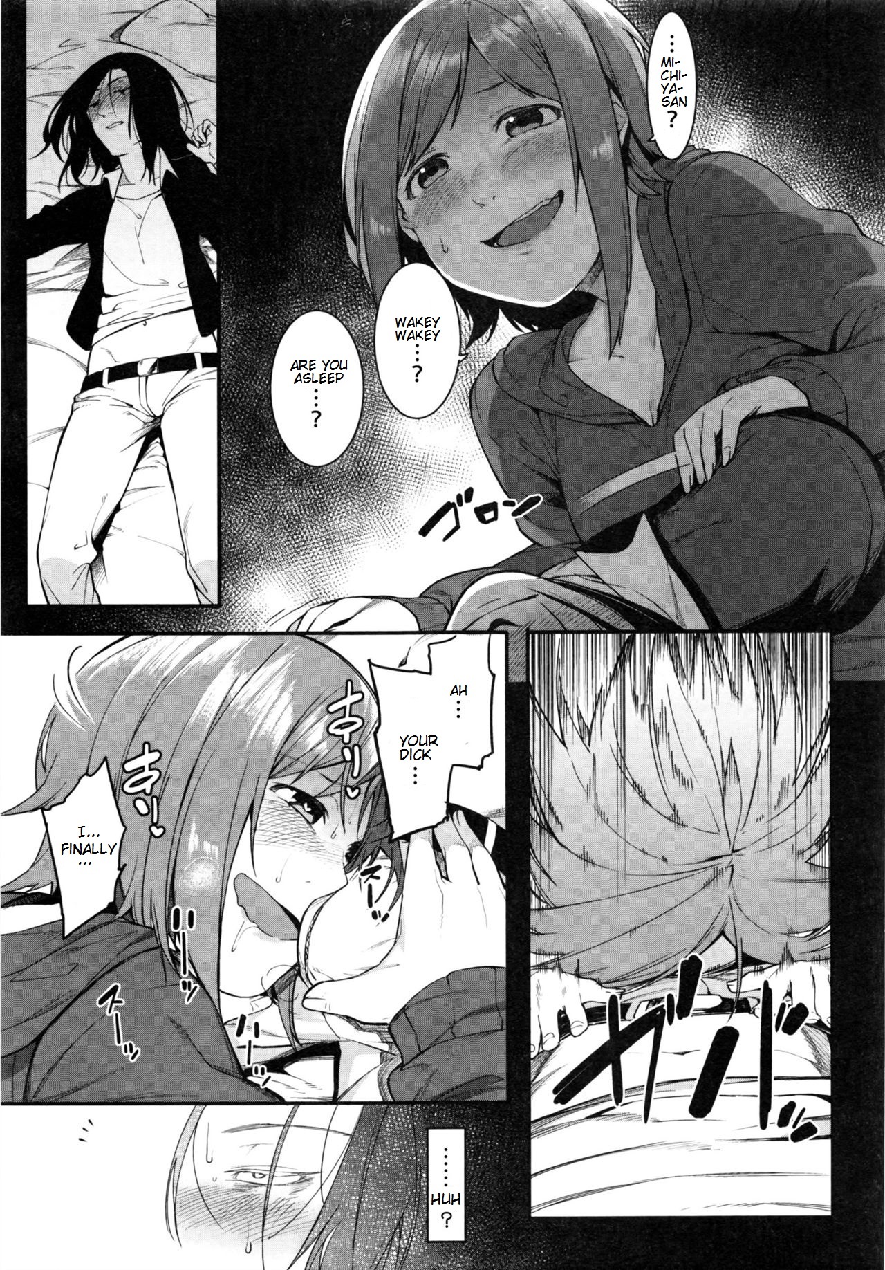ピナパコ