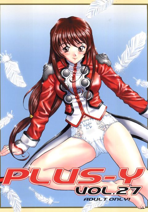 PLUS-YVol。 27 PLUS-YVol。 27